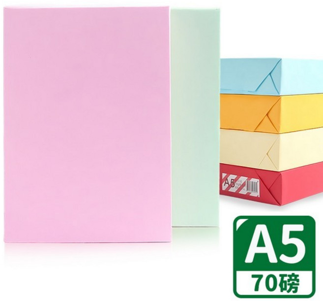 A5 70磅 彩色影印紙 一包500張入, 1個, 金黃色 | 70磅 | A5 | 一包500張入( 賣家宅配無限制數量 )