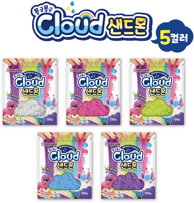 클라우드샌드몬 클레이 5컬러 리필세트, 5세트, 120g, 혼합색상