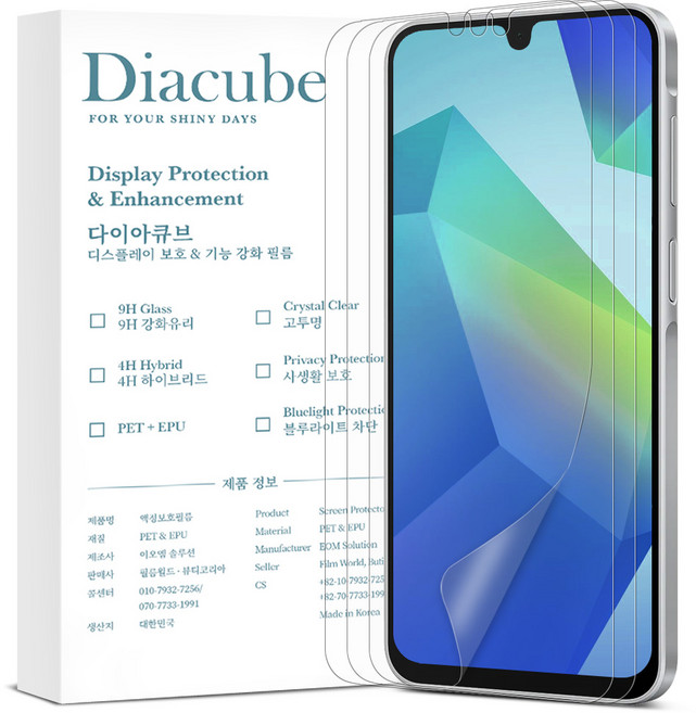 다이아큐브 갤럭시 A17 무광택 지문방지 저반사 매트 강화 풀커버 액정보호필름 먼지제로 간편부착, 3개