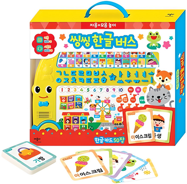 씽씽 한글 버스, 애플비북스