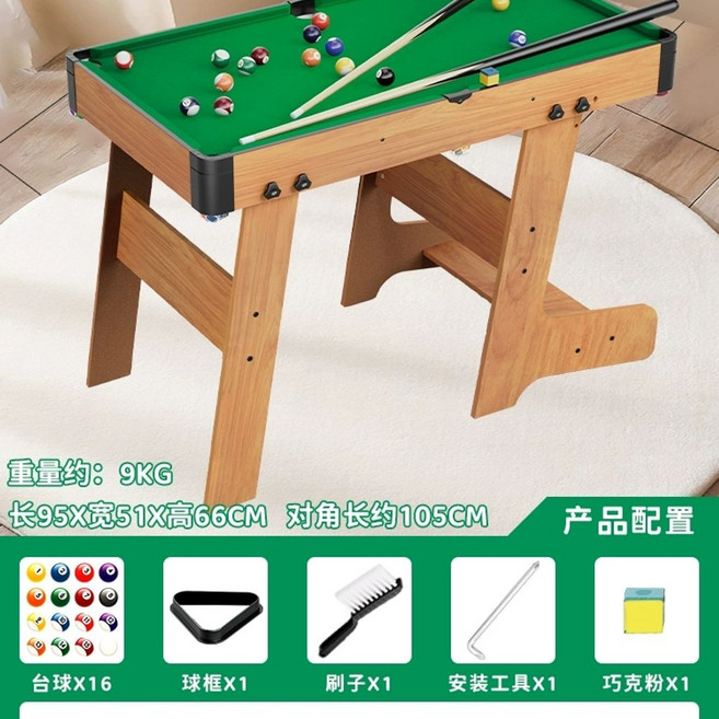 가정용 당구대 보드게임 포켓볼 실내 펜션 다이 탁구, B. 105CM 접이식 롱 레그