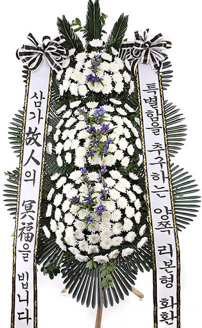 (주)99플라워 (당일수령) 근조화환 3단 [ST-FB142]