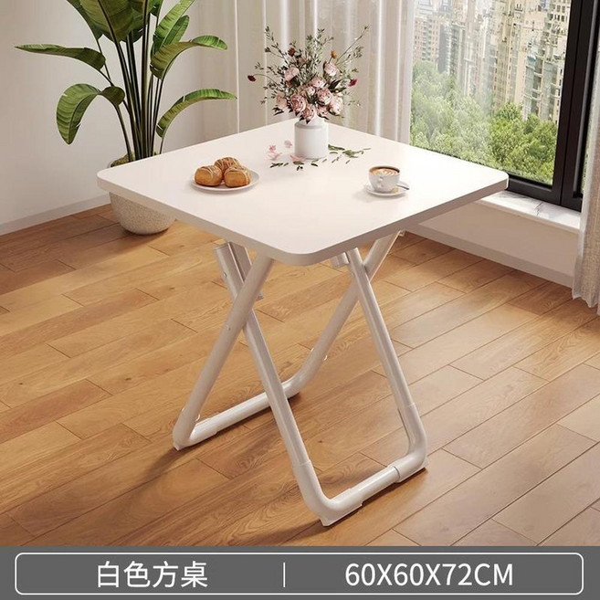 AQWA 方桌摺疊餐桌 60x60x72CM, 方桌 606070 - 白色