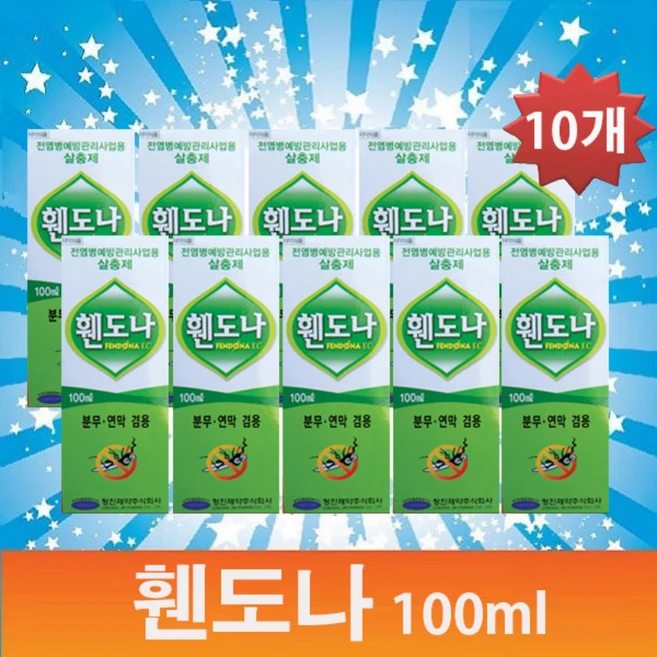 휀도나(100ml)x10개, 10개, 100ml - 쿠팡