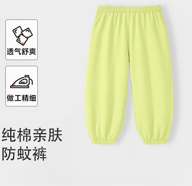 兒童 純棉透氣 夏季薄款 長褲 寶寶束腳褲 純色設計 戶外活動 親膚舒適
