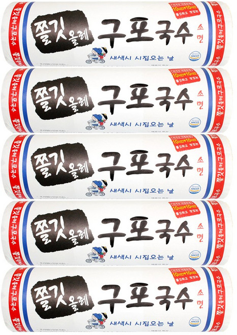 쫄깃올레 구포국수 소면, 1.4kg, 5개