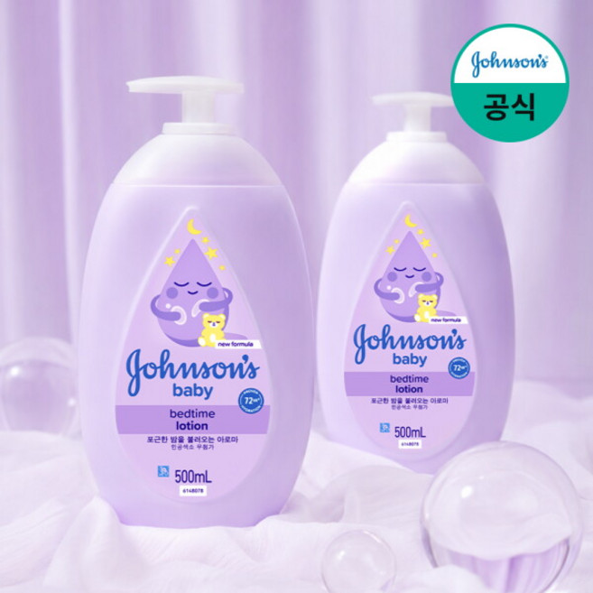 존슨즈베이비 베드타임 베이비 로션, 500ml, 2개