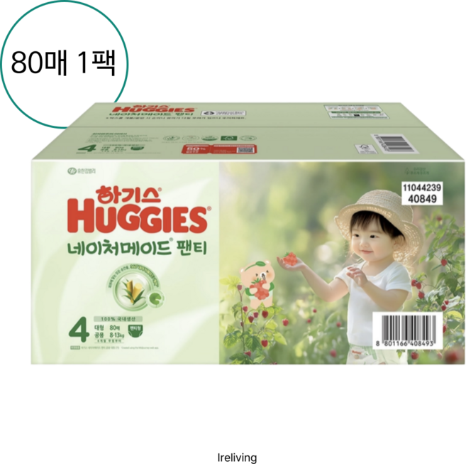 하기스 네이처메이드 팬티 남여공용 4단계 80개, 80매