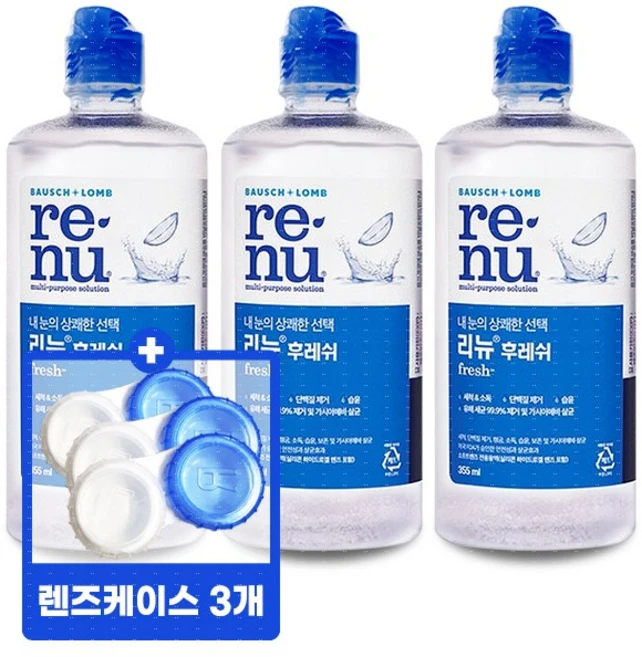 바슈롬 리뉴 후레쉬 + 렌즈케이스, 3세트, 355ml - 쿠팡