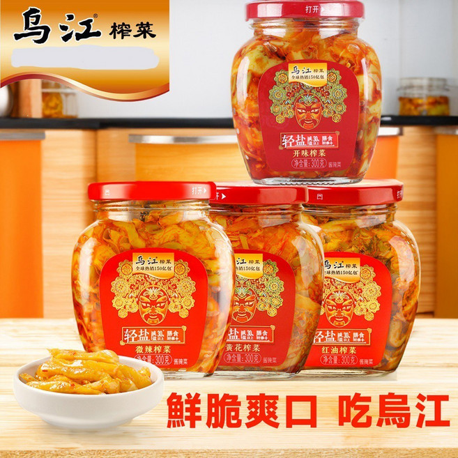 烏江榨菜 瓶裝 麻辣口味 6入裝 開胃下飯 鮮脆爽口, 1.8kg, 1套