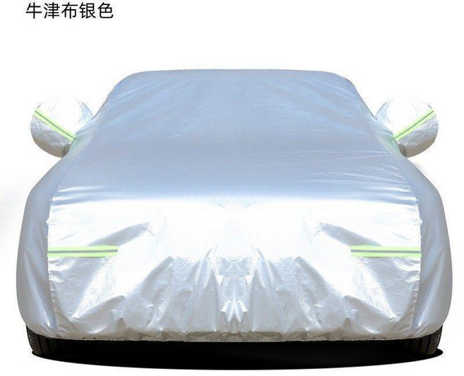 名爵7車衣 車罩加厚防雨防曬隔熱汽車外套四季通用, 1個, 名爵7加長版  升級加厚牛津銀