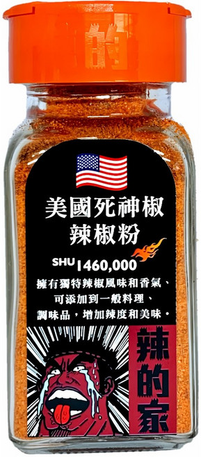 辣的家 美國死神椒辣椒粉, 1個, 30g