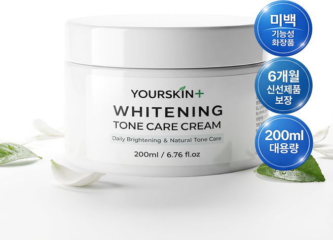 유어스킨플러스 화이트닝 톤 케어 크림, 1개, 200ml
