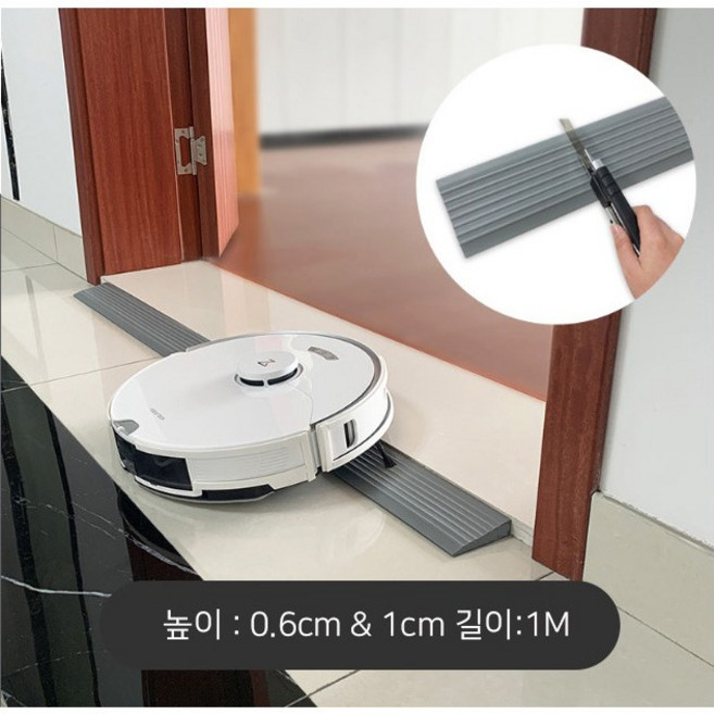 로아딕 부드럽게 넘는 로봇청소기 도어턱받침 문턱 경사 문지방, 화이트, 4개