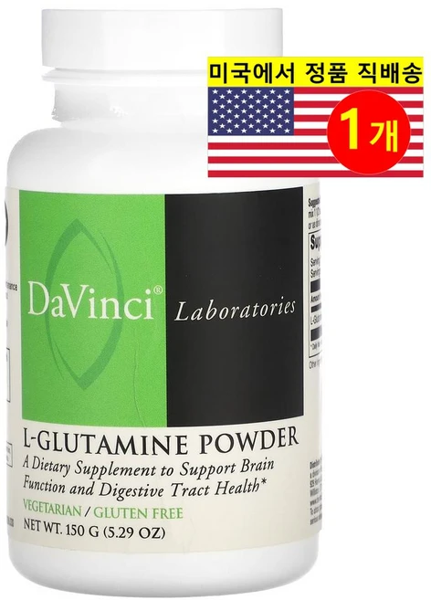 다빈치랩 L글루타민 파우더 위에좋은 영양제 근손실방지, 1개, 150g - 쿠팡