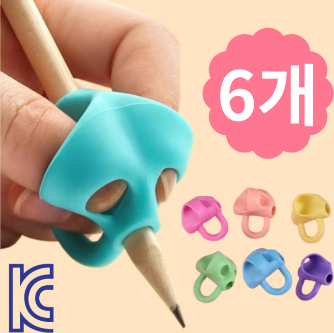 업마크 연필 교정기 그립, 분홍 주황 노랑 파랑 초록 보라, 1세트