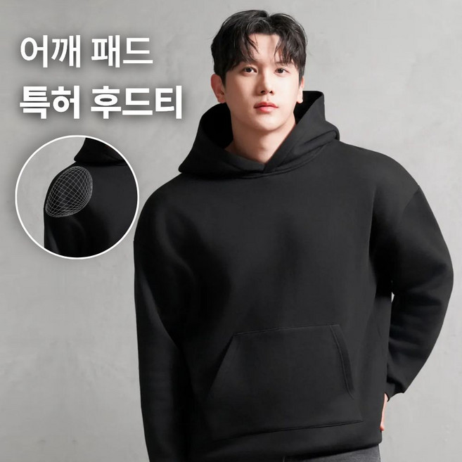 어깨패드가 들어간 특허 남자 면 후드티셔츠 디바라 시그니처 수트 국내원단 국내제작