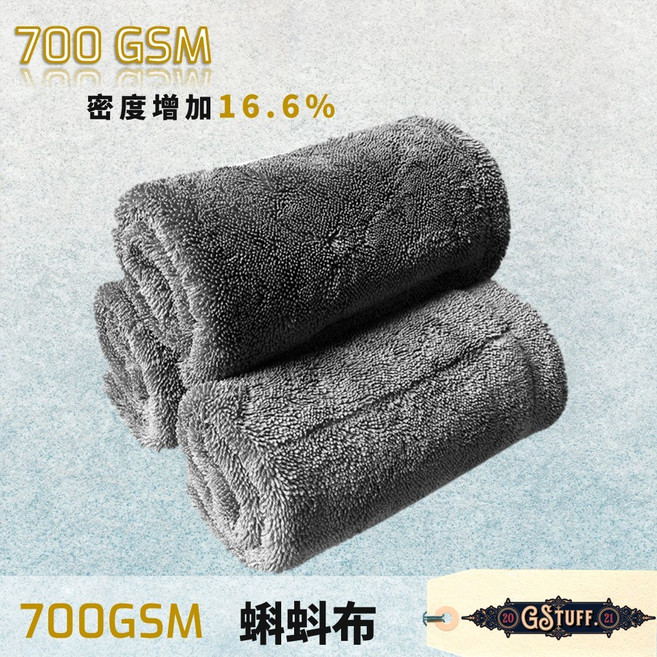 超細纖維 小辮子無痕收水布 蝌蚪布 密度提升16.6%, 1個