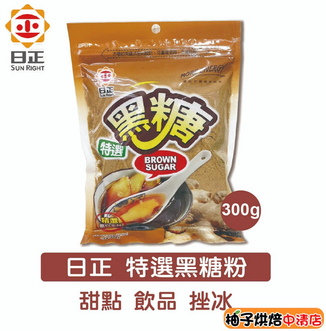 日正 特選黑糖粉 300g, 1個