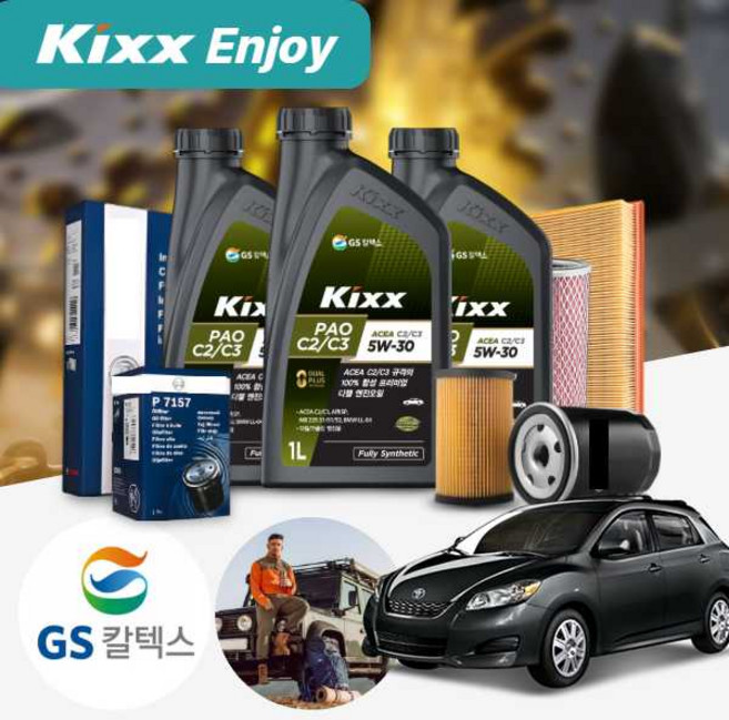 토요타 매트릭스 1.8 가솔린 킥스 파오 C2/C3 5W30 엔진오일세트