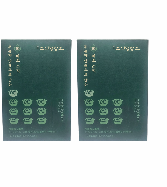 10배 진한 10배추스틱 양배추즙 고농축 100% 저온착즙 양배추 스틱, 10g, 60개