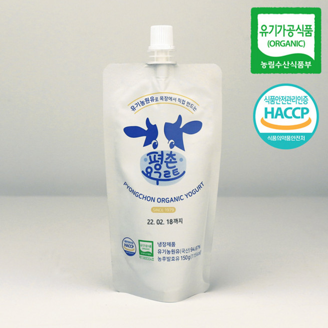 유기농원유로 만든 평촌요구르트(치어팩 150ml)_예약 화요일 목요일 발송, 10개, 150g