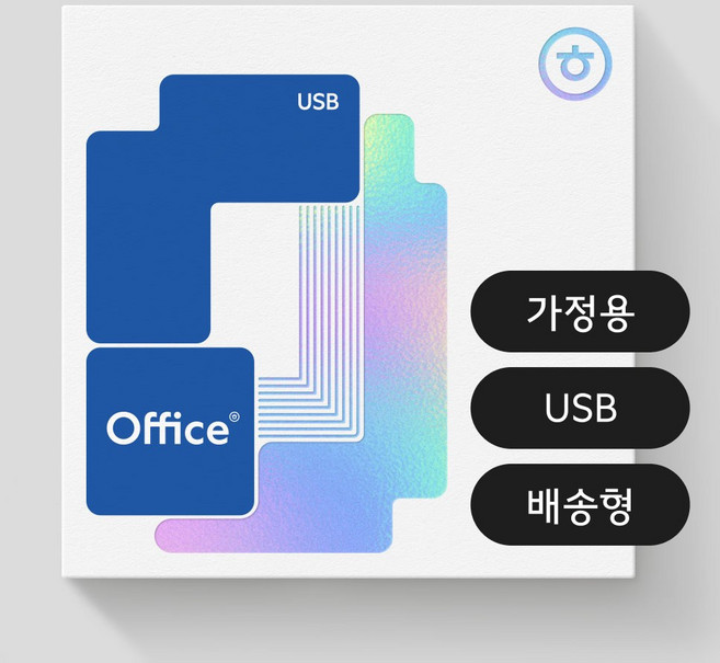 한글과컴퓨터 한컴오피스 2024 가정 및 학생용 USB 처음 인증 PC Only 영구 사용