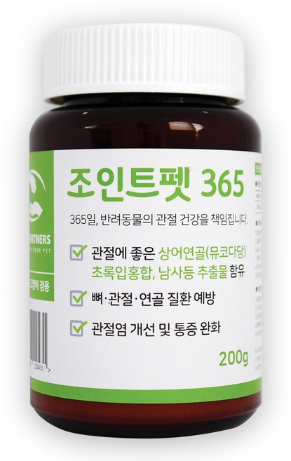 초록입홍합 상어연골 함유 강아지 고양이 연골 슬개골 관절영양제 조인트펫365 200g, 단품, 1개, 뼈/관절강화