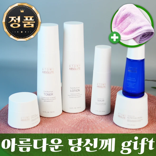 [기초 세트] 애터미 앱솔루트 셀랙티브 6종 세트 피부 장벽 강화 무너진 피부선 및 넥존 관리 굵고 깊은 주름 토탈 케어, 1세트 - 쿠팡
