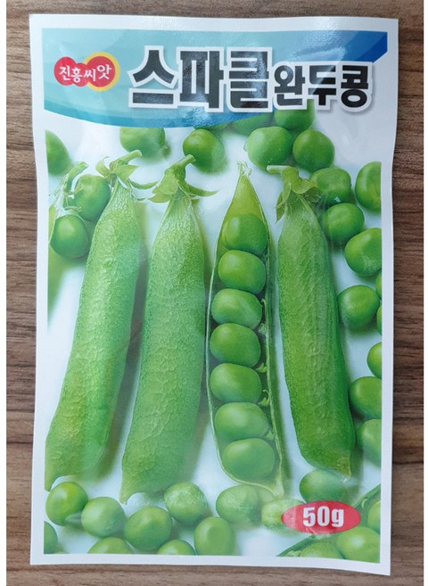 콩 씨앗 모음, 1개