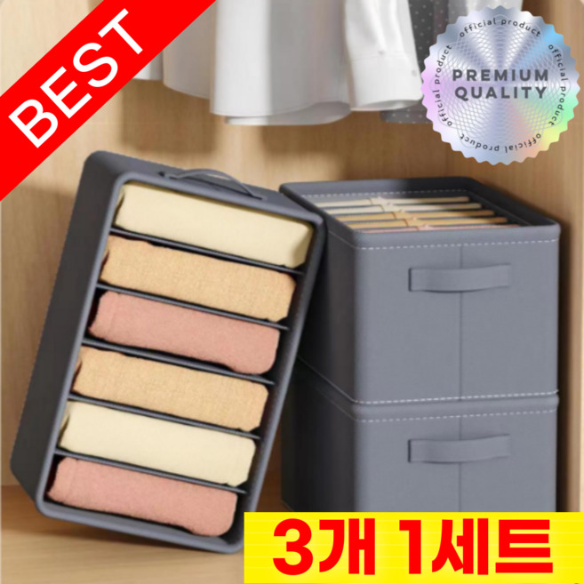 라이프앤컴 칸막이 옷 수납 정리함, 3개, 그레이 (6칸)