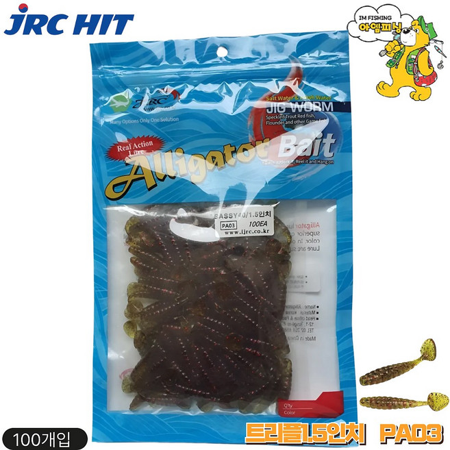 JRC HIT 엘리게이터 쎄씨1.5웜 대포장/SASSY1.5 BLUK 100pcs/쏘가리, 100개