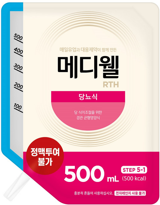 메디웰 RTH 당뇨식, 20개, 500ml