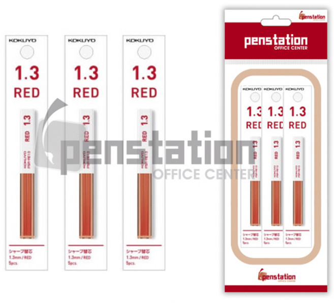 코쿠요 샤프심 1.3mm 3개 세트, 1.3mm RED 3개 세트