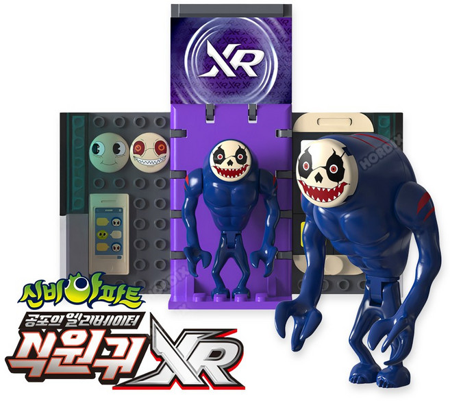 신비아파트 공포의 엘리베이터 XR 식원귀 조립 피규어 장난감, 1개