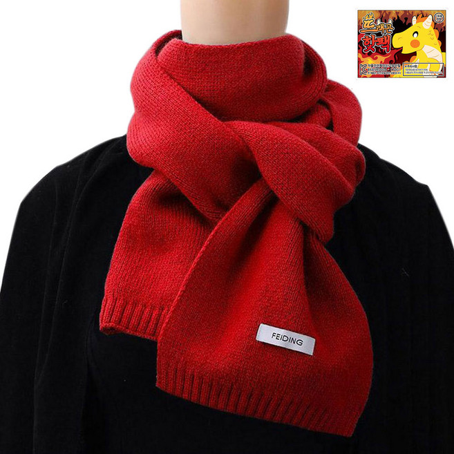 라미 베이직 무지 니트 목도리 머플러 핫팩증정