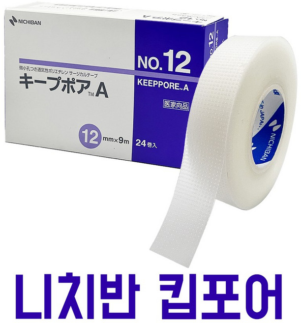 [오늘출발] 속눈썹연장 속눈썹펌 탄력좋은 시술테이프, 1개, 니치반 킵포어