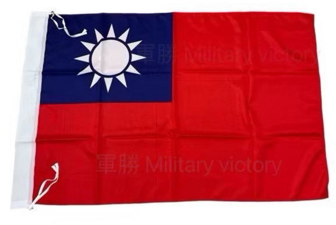 中華民國國旗 Military victory, 1個