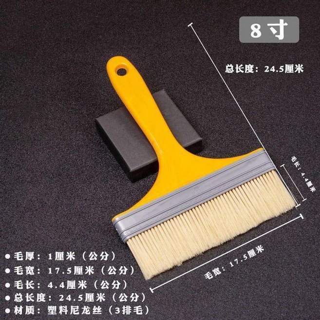 油漆刷 不掉毛塗料刷, 1把, 精品8寸刷,1把