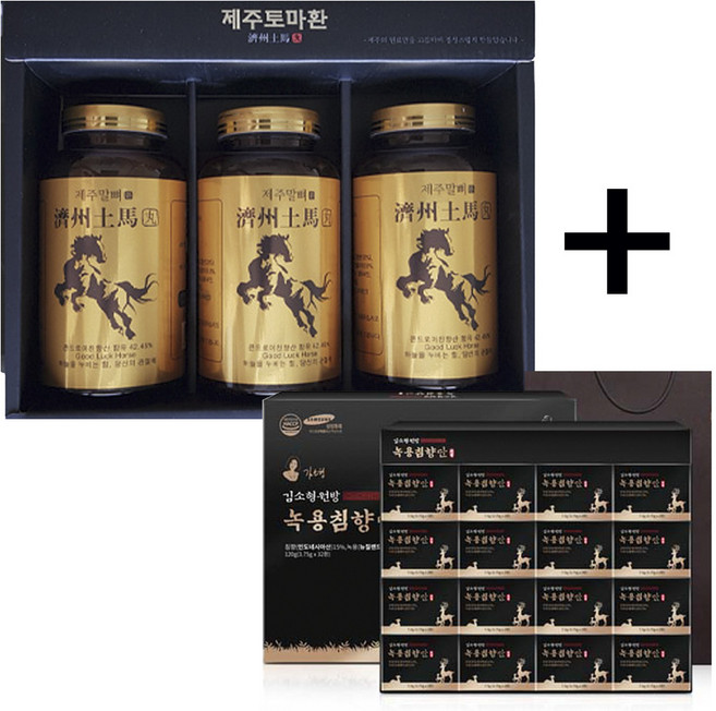 제주말뼈환 말뼈환 제주말뼈 조랑말뼈/제주특산품 말뼈 건강환/녹용침향단 증정, 120g, 1개