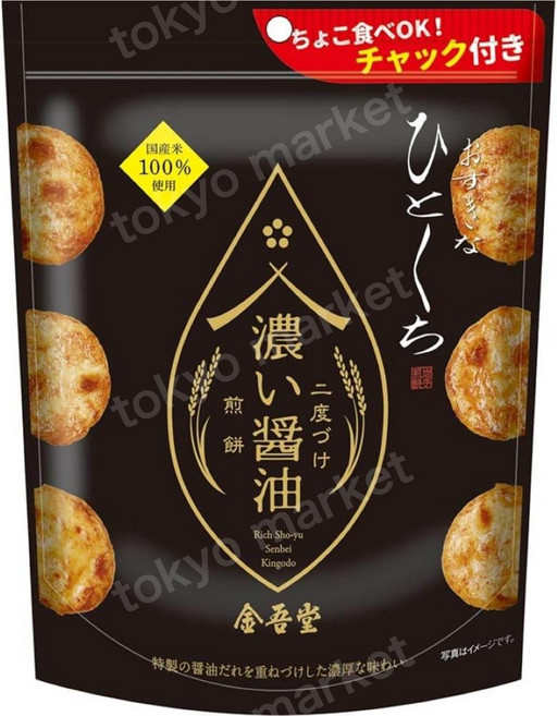 킨고도 두번 담근 진한 간장전병 90g 일본과자 일본간식, 1개