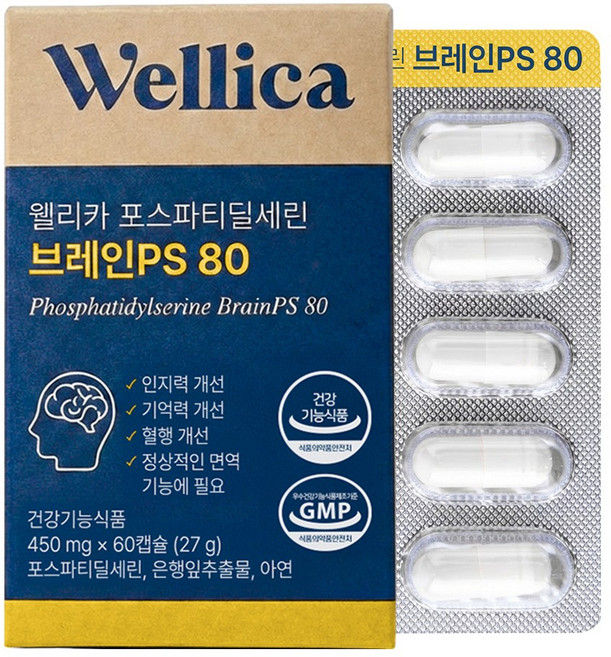 웰리카 프리미엄 포스파티딜세린 브레인PS 80, 1개, 60정