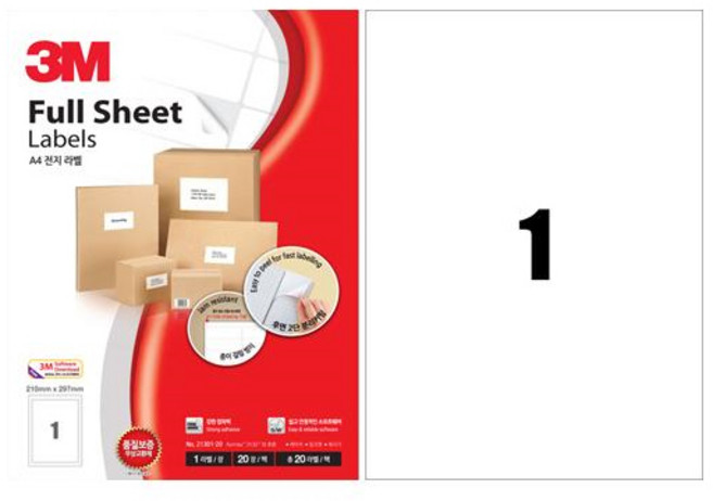 쓰리엠 프린터용 다용도 전산 라벨지 20p, 1칸, 1개
