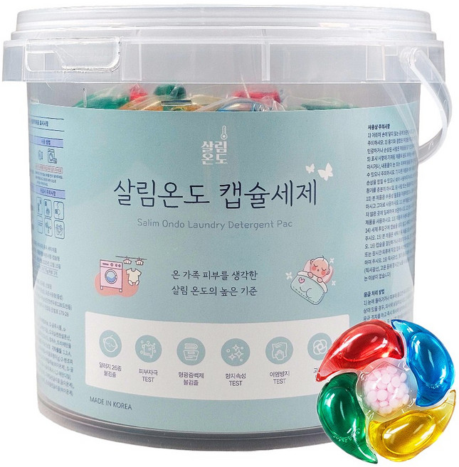 살림온도 캡슐세제 알러지 미세플라스틱 등 검사완료, 50개입, 1개