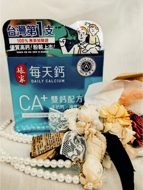 娘家 每天鈣粉 牛奶鈣 海藻鈣 雙鈣配方, 1個