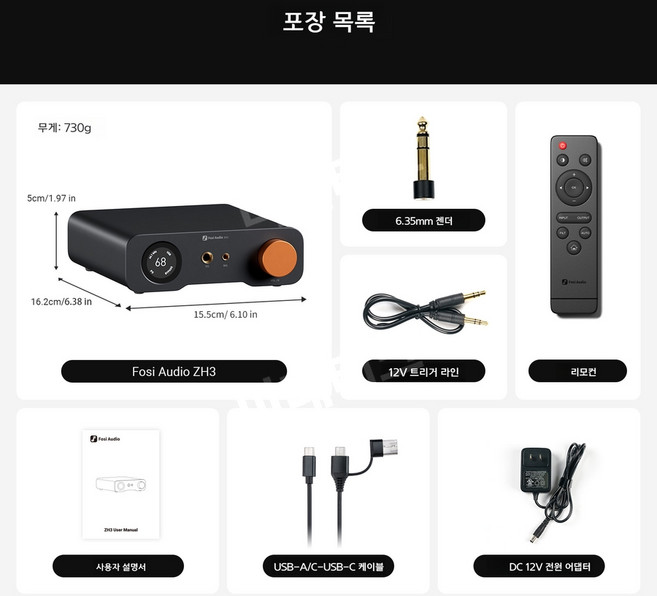Fosi Audio ZH3 오디오파일 하이파이 데스크탑 외장 사운드 카드 오디오 디코더 헤드폰 앰프 프리앰프