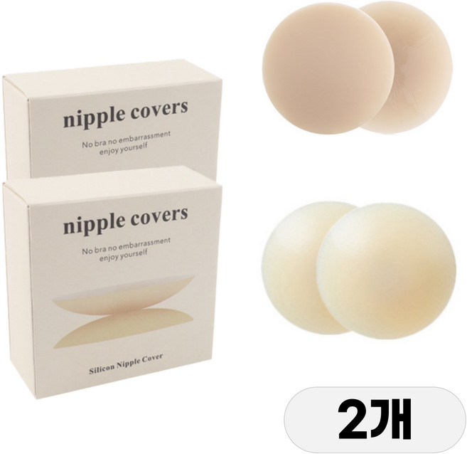 동운랩 실리콘 니플패치 누드브라 8cm