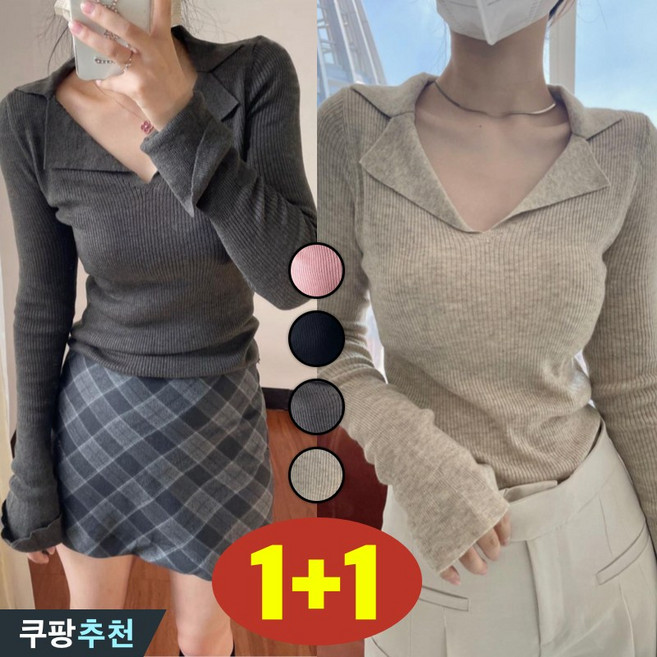 DEARHUA 100kg까지 1+1 여성 오픈카라 보송 얇은 니트 티 봄 빅사이즈 추천 무지 슬림 기본 스판 이너 섹시 딥브이넥 입술넥 골지 코디 디자인 부드러운 티셔츠 77