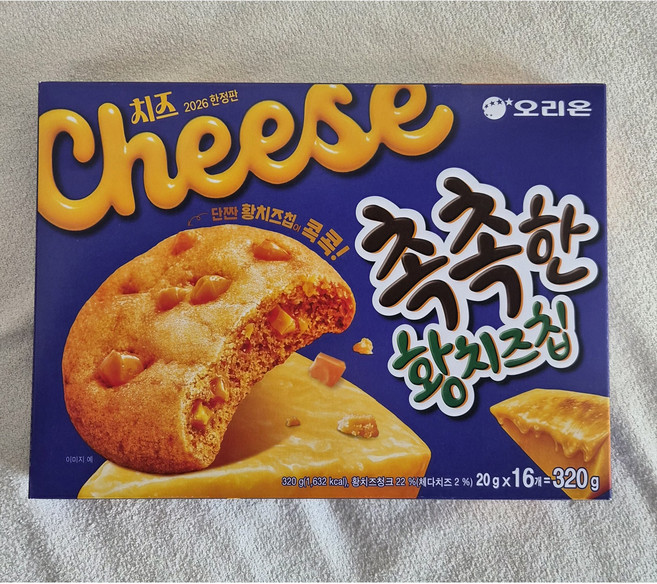 오리온 촉촉한황치즈칩 16p, 320g, 1개