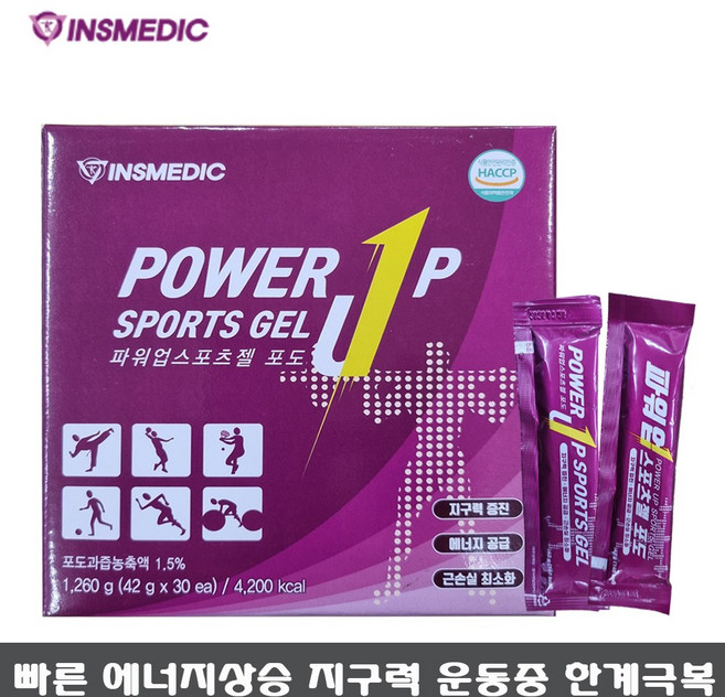 파워업 스포츠젤 에너지 보충제 지구력 운동하신 모든분 선물, 1박스